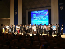 ドリームプランプレゼンテーション2008