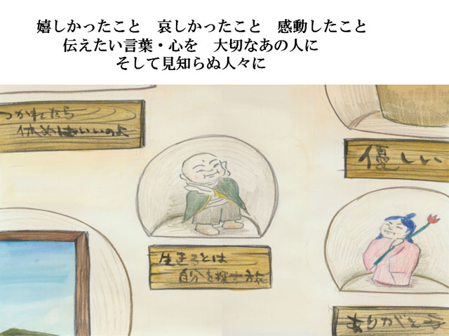 様々な人が集える　新しいコミュニティ形成モデル